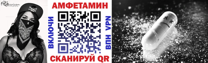 АМФЕТАМИН 97%  Новое Девяткино 