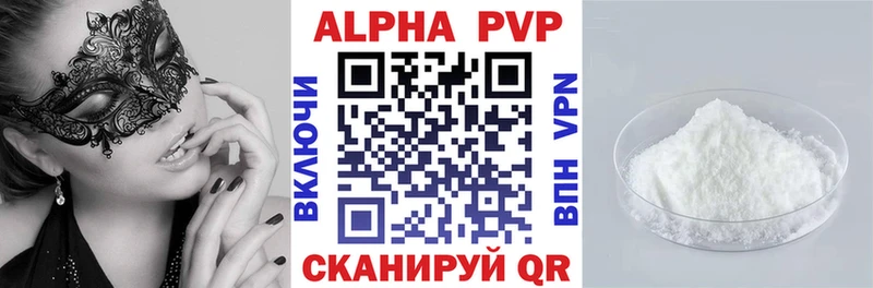 купить  сайты  Новое Девяткино  A-PVP мука 