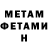 Кетамин VHQ Bruce Kwiatkowski