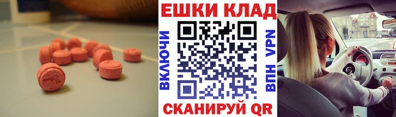 Ecstasy бентли  Новое Девяткино 