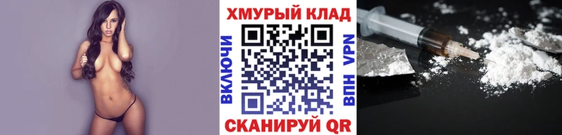 ГЕРОИН гречка Новое Девяткино