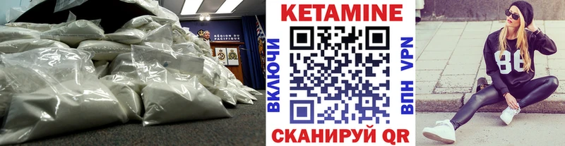 Кетамин VHQ  гидра ссылка  Новое Девяткино 
