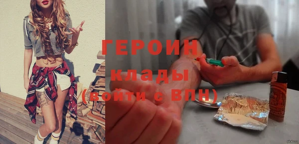 бошки Арсеньев