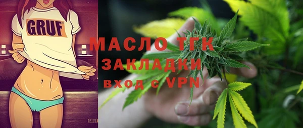 mix Армянск