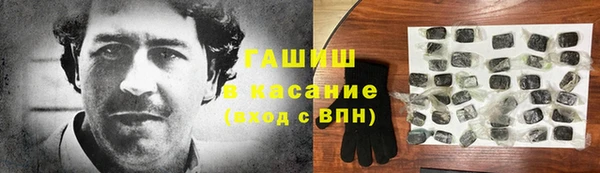mix Армянск