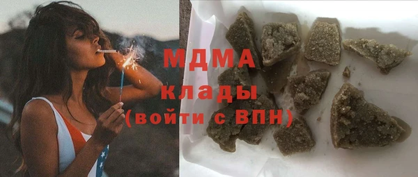 бошки Арсеньев