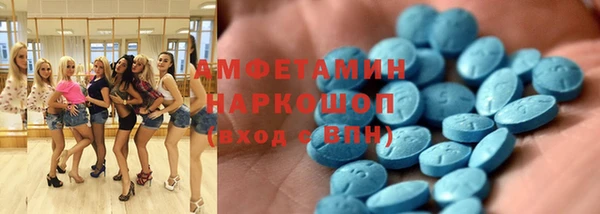 mix Армянск