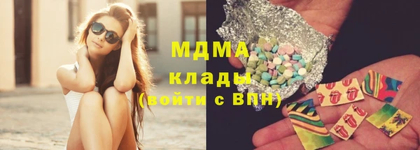 mix Армянск