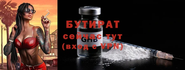 mix Армянск