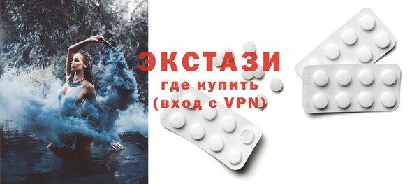 mix Армянск