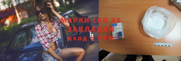 mix Армянск