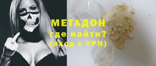 mix Армянск