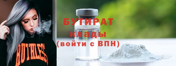 mix Армянск