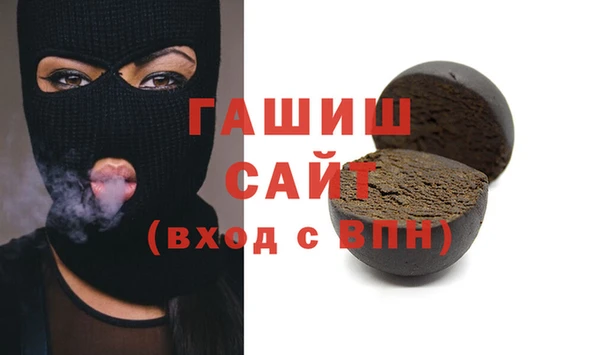 mix Армянск