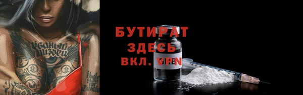 бошки Арсеньев