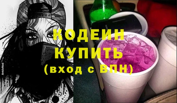 mix Армянск