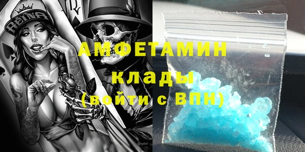 mix Армянск