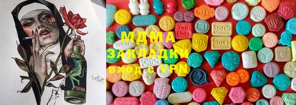 MDMA Premium VHQ Аркадак