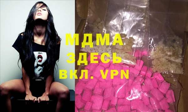 MDMA Premium VHQ Аркадак
