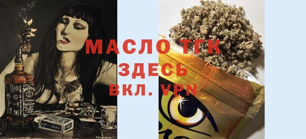 mix Армянск