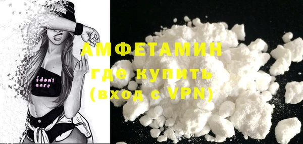 MDMA Premium VHQ Аркадак