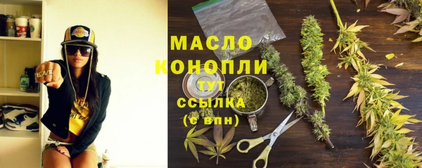 MDMA Premium VHQ Аркадак