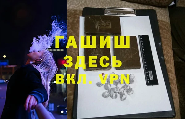 бошки Арсеньев