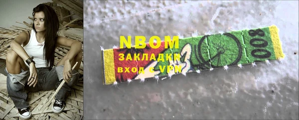 бошки Арсеньев