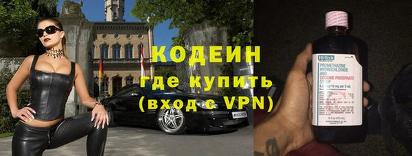 mix Армянск