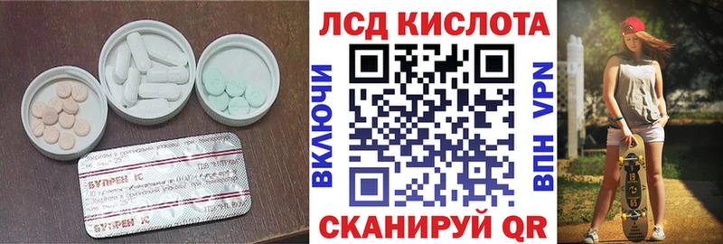 ЛСД экстази кислота  Новое Девяткино 