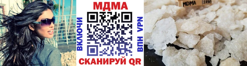 где купить   Новое Девяткино  блэк спрут ONION  МДМА Molly 