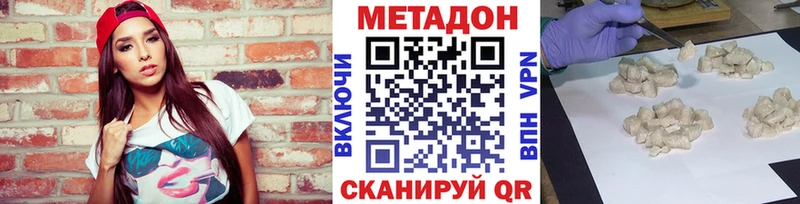 blacksprut сайт  Новое Девяткино  Метадон кристалл  где купить наркоту 