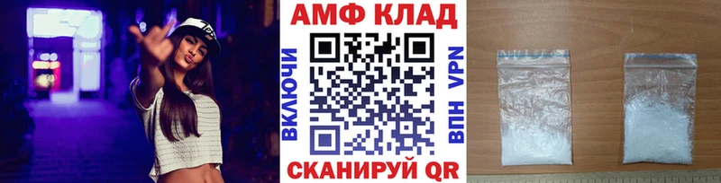 blacksprut рабочий сайт  даркнет сайт  Новое Девяткино  Метамфетамин пудра 