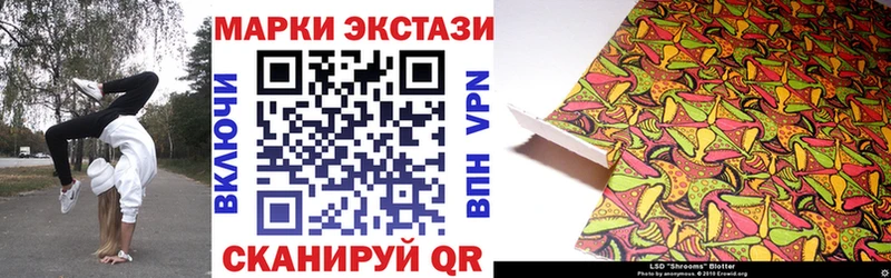 Марки N-bome 1,8мг  Новое Девяткино 
